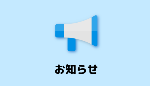 「はんなん子育てネットワーク」のサークル活動への協力
